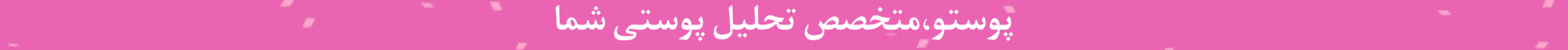 گیف